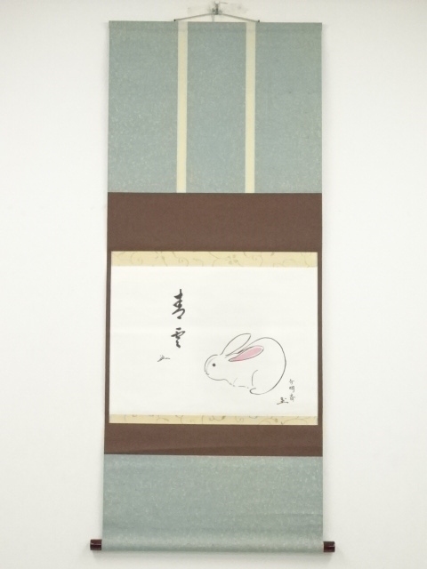 JAPANESE HANGING SCROLL / HAND PAINTED / CALLIGRAPHY